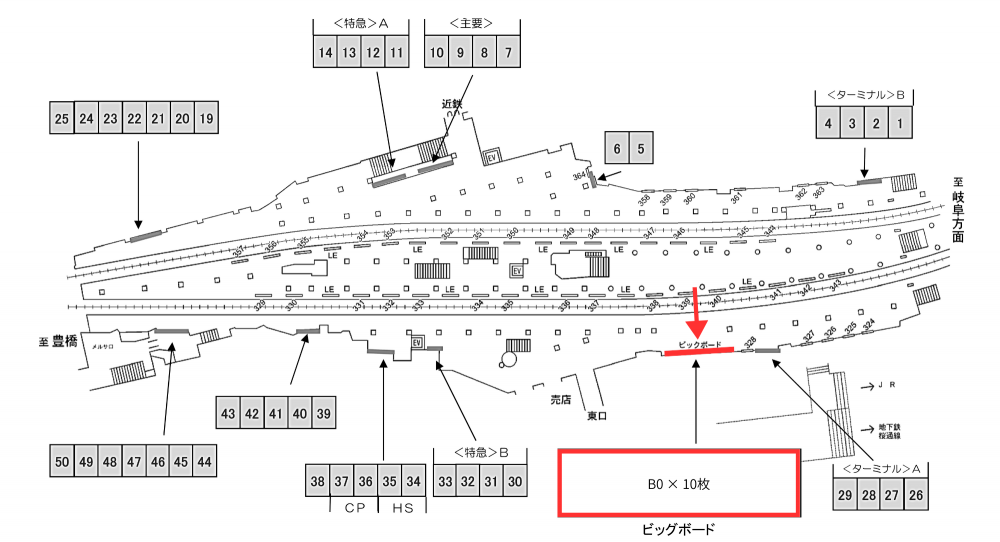 名古屋鉄道（名鉄） 名鉄名古屋駅 名鉄名古屋駅ビッグボード広告 駅図面