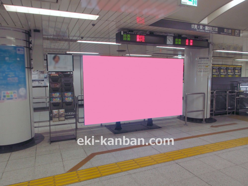 名古屋市営地下鉄 名古屋駅 南改札ビジョン広告 現地写真