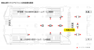 名古屋地下鉄/金山駅/金山駅スクエアビジョン広告駅デジタルサイネージ、位置図