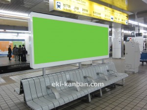 名鉄名古屋駅プレミアムボード