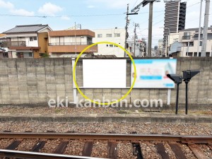 近鉄/米野駅//№002駅看板・駅広告、写真2
