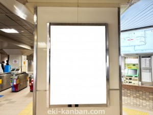 近鉄／近鉄八田駅／／№005駅看板・駅広告、写真2