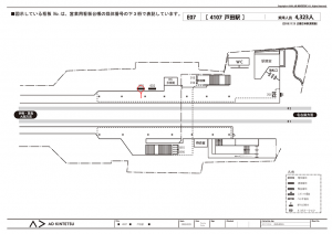 近鉄/戸田駅//№003駅看板・駅広告、位置図