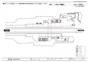 近鉄/戸田駅//№014駅看板・駅広告、位置図