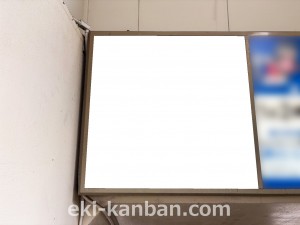 近鉄/戸田駅//№015駅看板・駅広告、写真2
