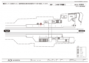 近鉄／戸田駅／／№002駅看板・駅広告、位置図
