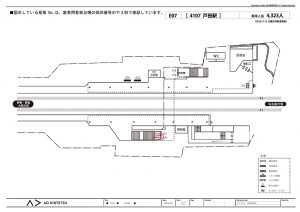 近鉄/戸田駅//№016駅看板・駅広告、位置図