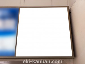 近鉄/戸田駅//№016駅看板・駅広告、写真2