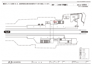 近鉄/戸田駅//№004駅看板・駅広告、位置図