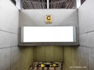Osaka／Metro（大阪メトロ）　東三国駅／№3-009№009駅看板・駅広告、写真1