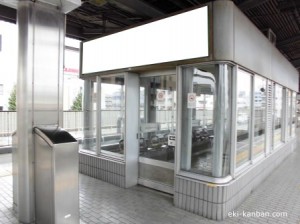 Osaka／Metro（大阪メトロ）　東三国駅／№3-011№011駅看板・駅広告、写真1