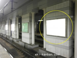 Osaka／Metro（大阪メトロ）　天下茶屋駅／堺筋線№1-014№014、写真1