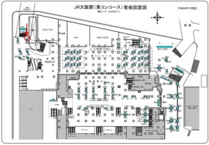 JR　大阪駅／JR大阪環状線／№797、位置図
