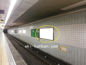Osaka／Metro（大阪メトロ）　北花田駅／御堂筋線№1-026№026、写真1