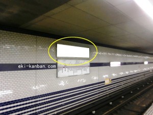 Osaka／Metro（大阪メトロ）　平野駅／谷町線№1-010№010、写真2
