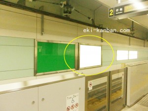 Osaka／Metro（大阪メトロ）　門真南駅／長堀鶴見緑地線№1-012№012、写真2