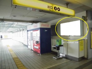 Osaka／Metro（大阪メトロ）　九条駅／中央線№3-005№005、写真1