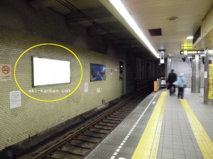 Osaka／Metro（大阪メトロ）　北浜駅／堺筋線№1-049№049、写真2
