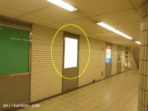 Osaka／Metro（大阪メトロ）　なかもず駅／御堂筋線№2-009№009、写真2