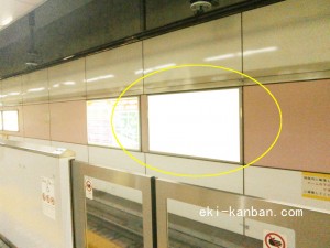 Osaka／Metro（大阪メトロ）　鶴見緑地駅／長堀鶴見緑地線№1-014№014、写真1
