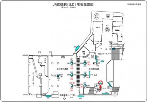 JR　京橋駅／JR大阪環状線／№037、位置図