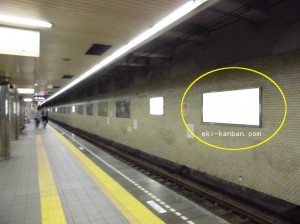 Osaka／Metro（大阪メトロ）　北浜駅／堺筋線№1-049№049、写真1