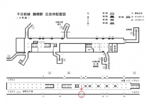 Osaka／Metro（大阪メトロ）　鶴橋駅／千日前線鶴橋駅№1-014№014駅看板・駅広告、位置図