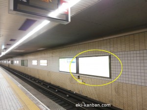 Osaka／Metro（大阪メトロ）　新金岡駅／御堂筋線№1-034№034、写真1