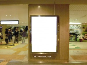 JR　大阪駅／JR大阪環状線／№751、写真1