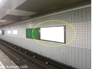 Osaka／Metro（大阪メトロ）　北花田駅／御堂筋線№1-008№008、写真1