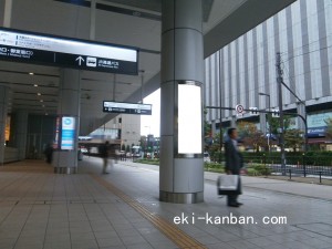 JR　大阪駅／JR大阪環状線／№797、写真1