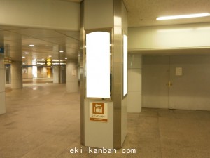 Osaka／Metro（大阪メトロ）　なんば駅／四つ橋線№2-326№326、写真2