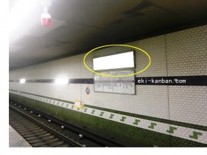 Osaka／Metro（大阪メトロ）　田辺駅／谷町線№1-003№003、写真3