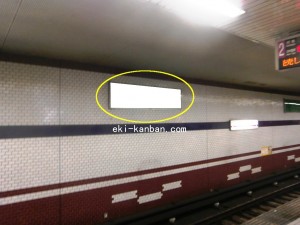Osaka／Metro（大阪メトロ）　文の里駅／谷町線№1-011№011、写真1