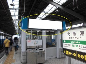 Osaka／Metro（大阪メトロ）　大阪港駅／中央線№3-908№908、写真1