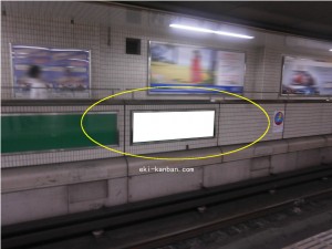 Osaka／Metro（大阪メトロ）　なんば駅／御堂筋線№1-028№028、写真2