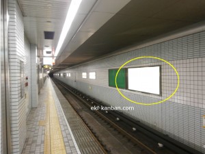 Osaka／Metro（大阪メトロ）　北花田駅／御堂筋線№1-014№014、写真1