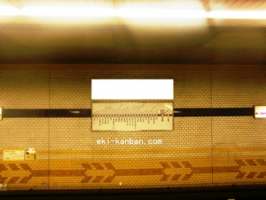 Osaka／Metro（大阪メトロ）　長原駅／谷町線№1-003№003、写真2