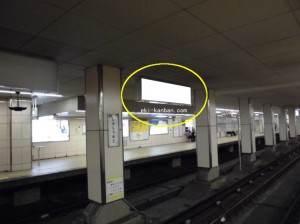 Osaka／Metro（大阪メトロ）　東梅田駅／谷町線№2-704№704、写真1