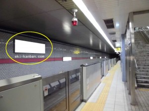 Osaka／Metro（大阪メトロ）　北巽駅／千日前線№1-004№004、写真1