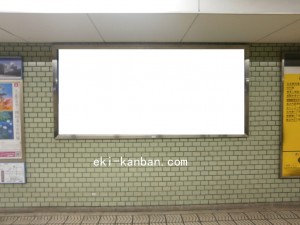 Osaka／Metro（大阪メトロ）　日本橋駅／堺筋線№1-618№618、写真3