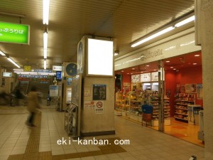 JR　鶴橋駅／JR大阪環状線／№086、写真2