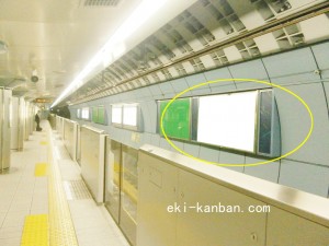 Osaka／Metro（大阪メトロ）　大阪ビジネスパーク／長堀鶴見緑地線№1-018№018、写真1