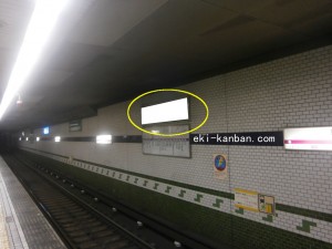 Osaka／Metro（大阪メトロ）　田辺駅／谷町線№1-012№012、写真2