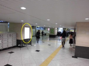 JR　大阪駅／JR大阪環状線／№930、写真2