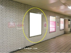 Osaka／Metro（大阪メトロ）　昭和町駅／御堂筋線№1-025№025、写真1
