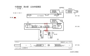 Osaka／Metro（大阪メトロ）　清水駅／今里筋線№2-3№3、位置図