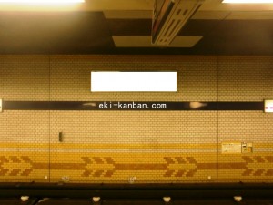 Osaka／Metro（大阪メトロ）　長原駅／谷町線№1-005№005、写真2