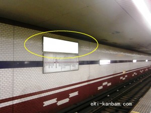 Osaka／Metro（大阪メトロ）　文の里駅／谷町線№1-009№009、写真2