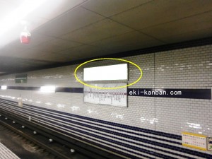 Osaka／Metro（大阪メトロ）　平野駅／谷町線№1-010№010、写真1